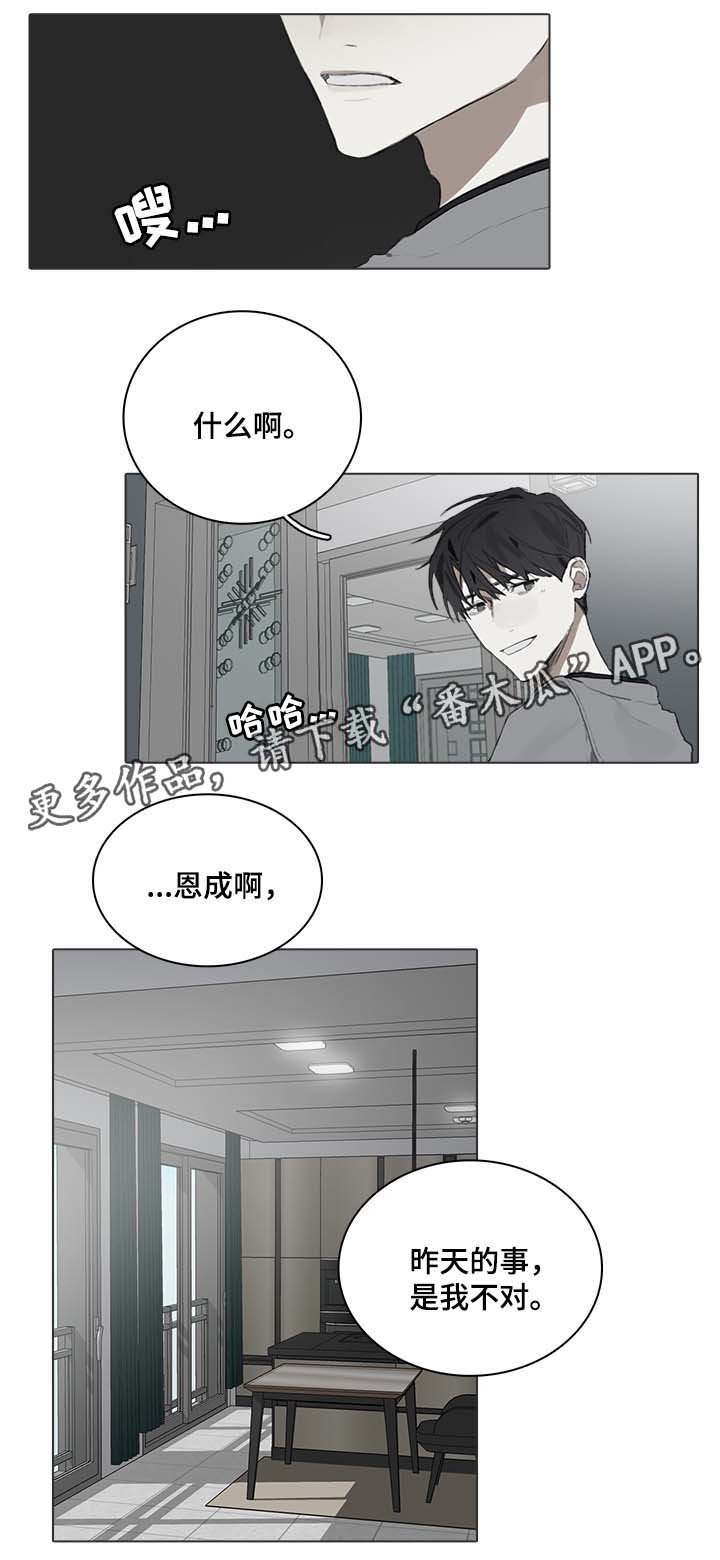 第49话2
