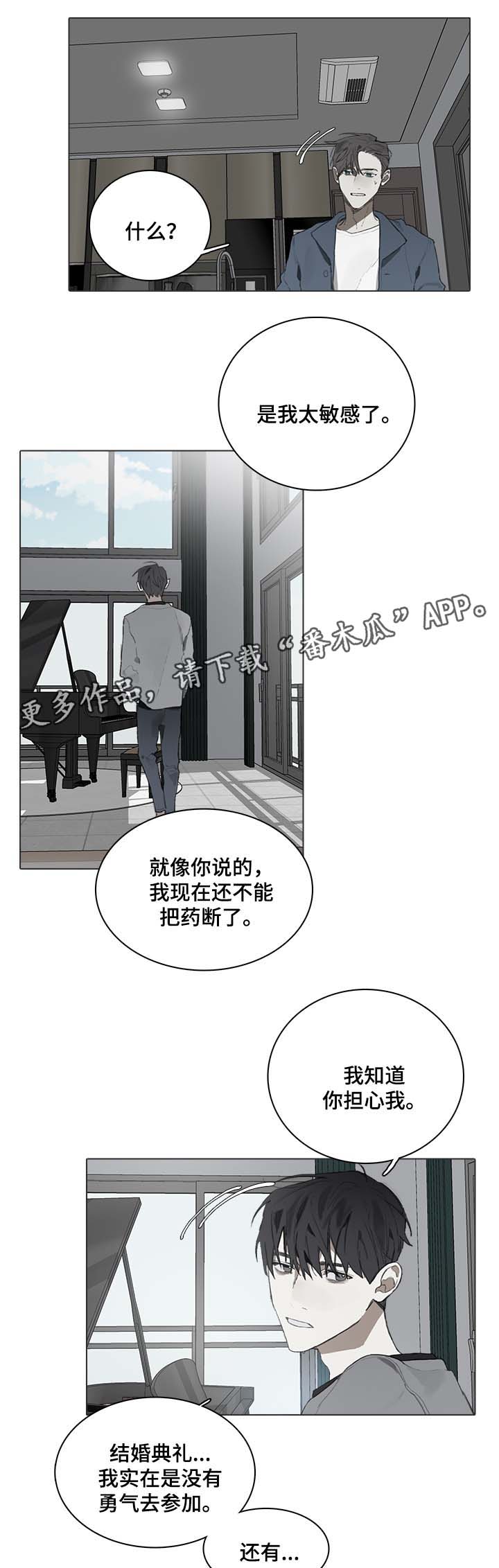 第49话3