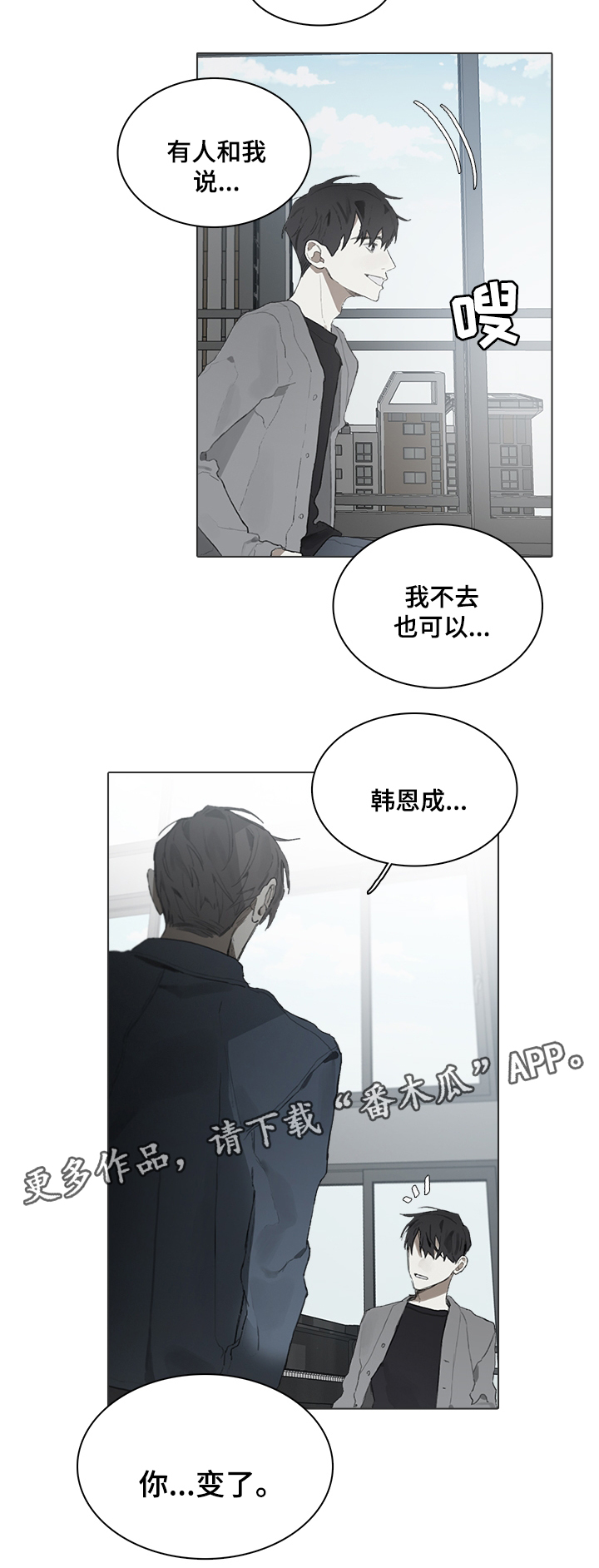 第49话4