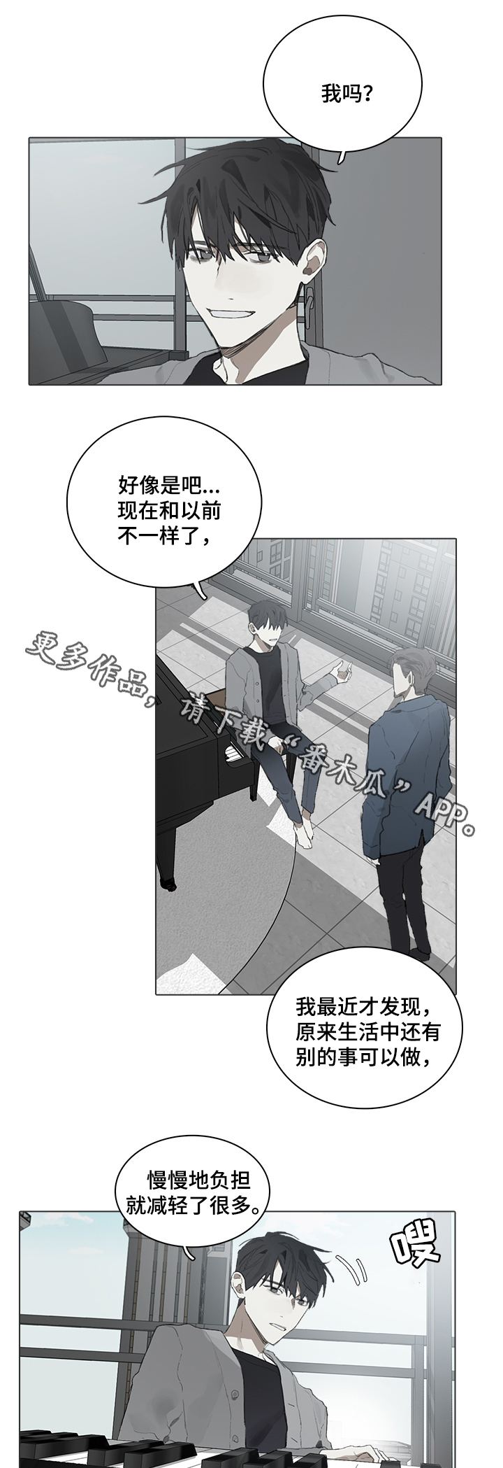 第49话5