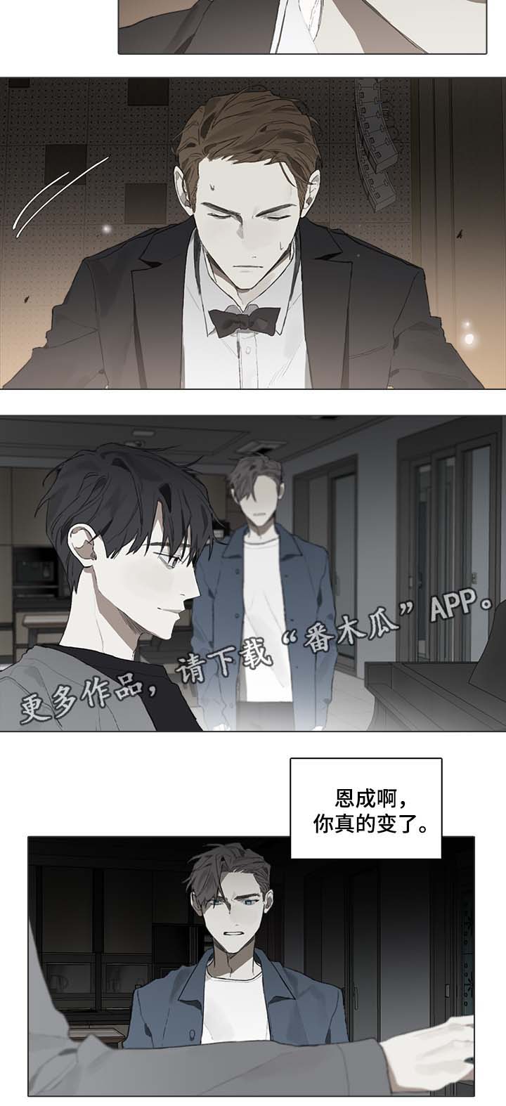 第49话8