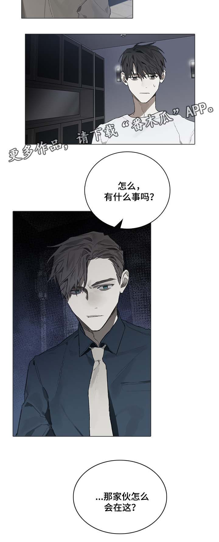第45话11