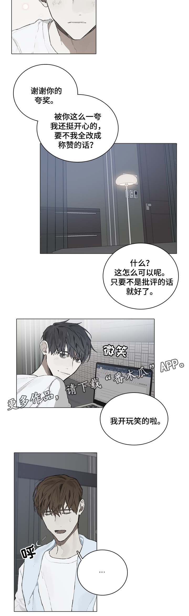 第45话7