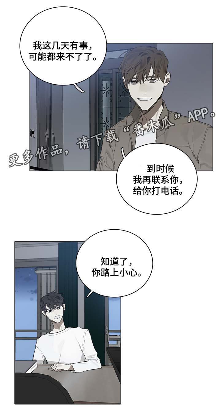 第45话8