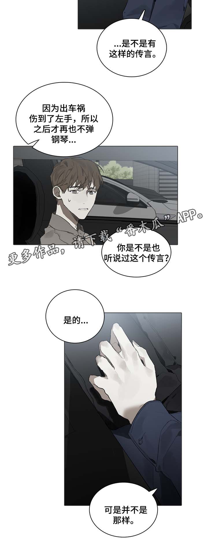 第43话10