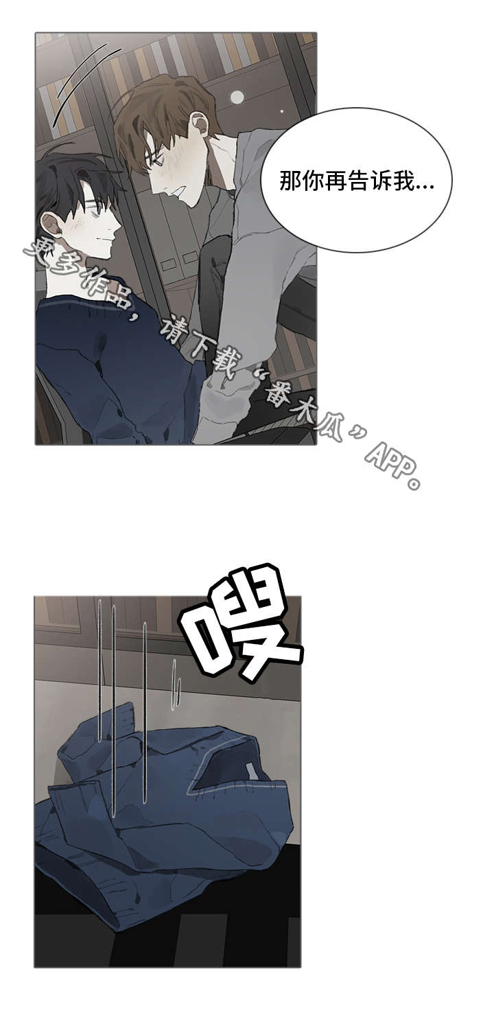 第36话11