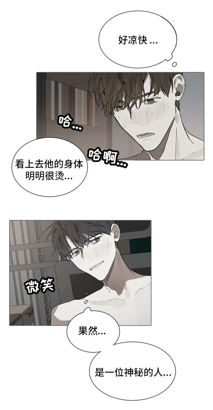 第36话12
