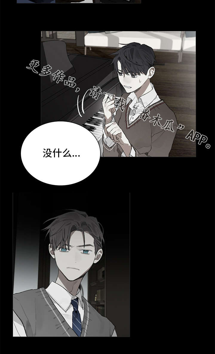 第34话13