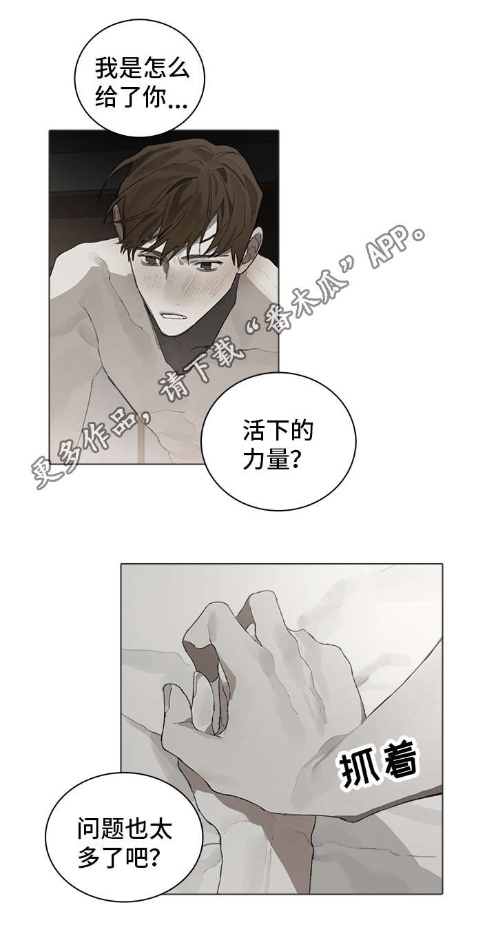 第33话1