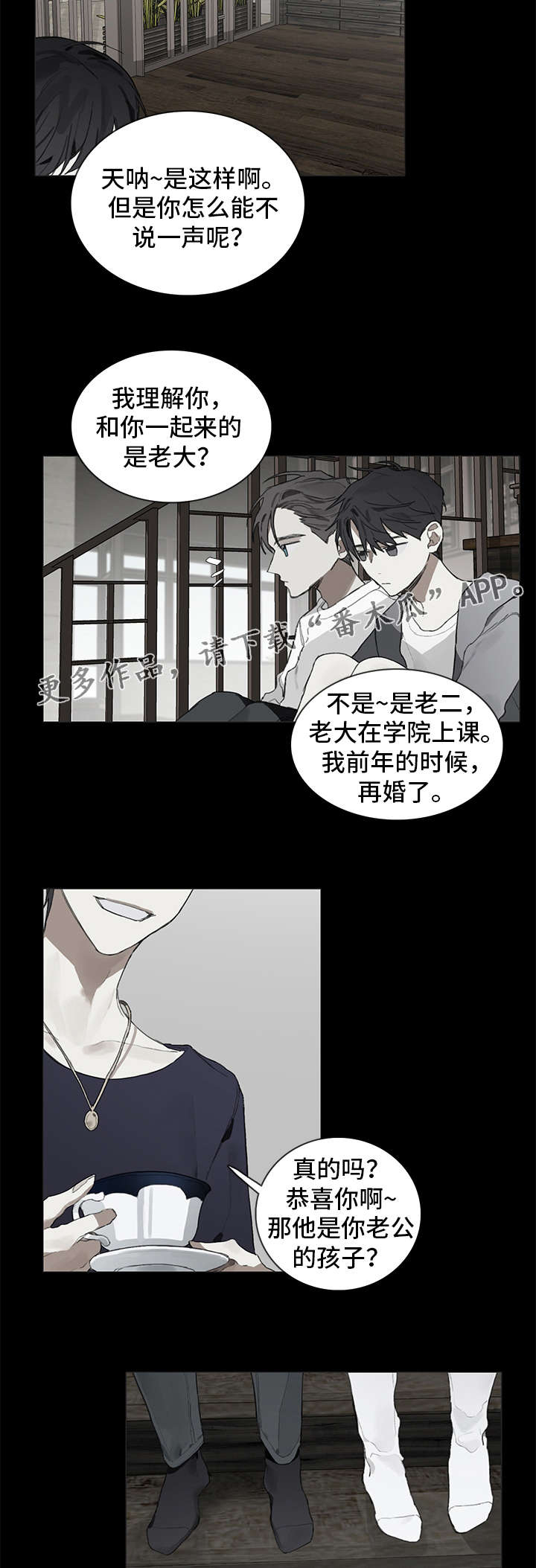 第33话6