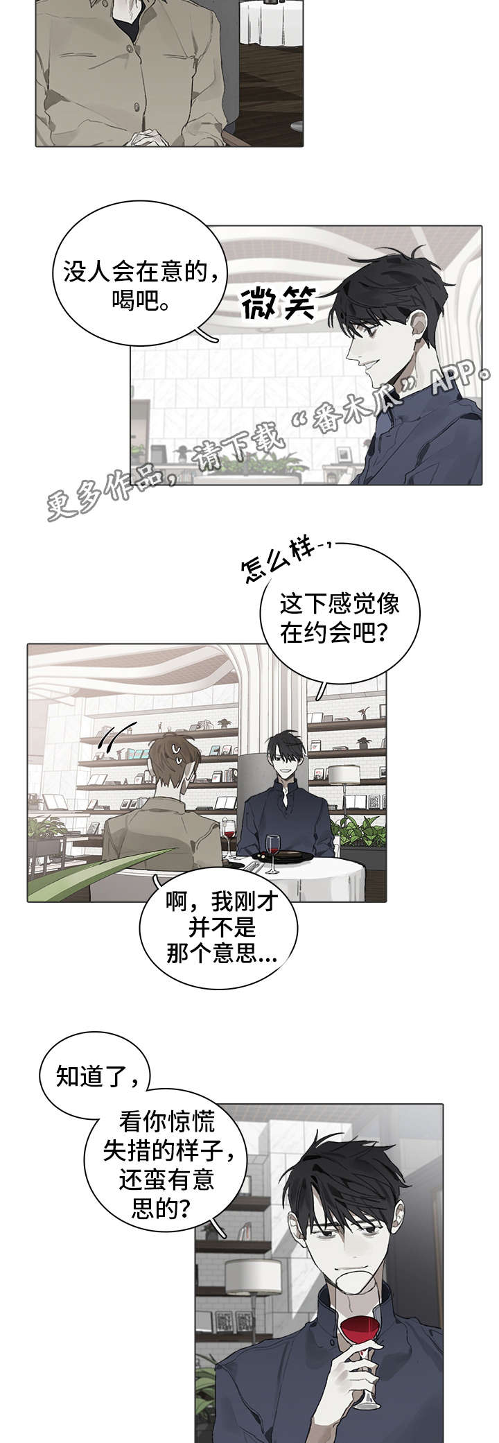 第32话1