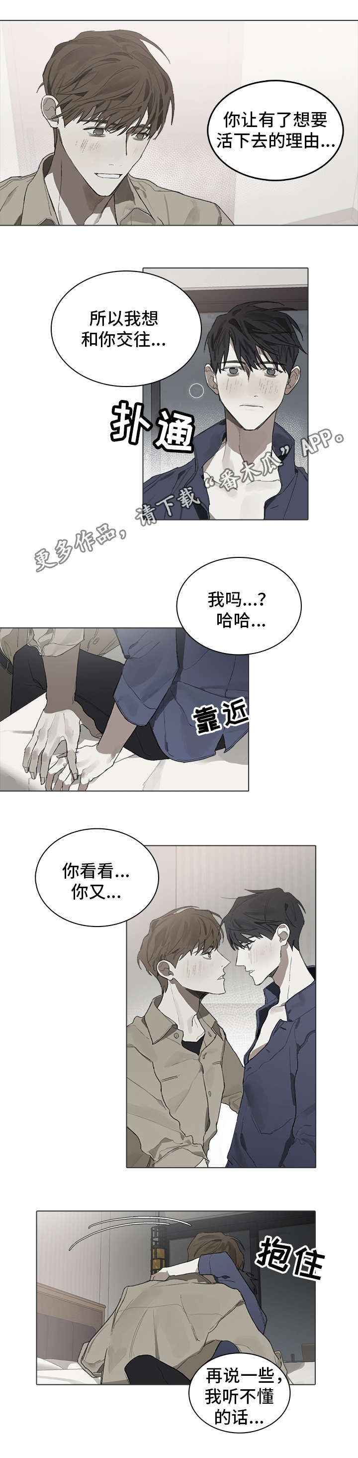 第32话11