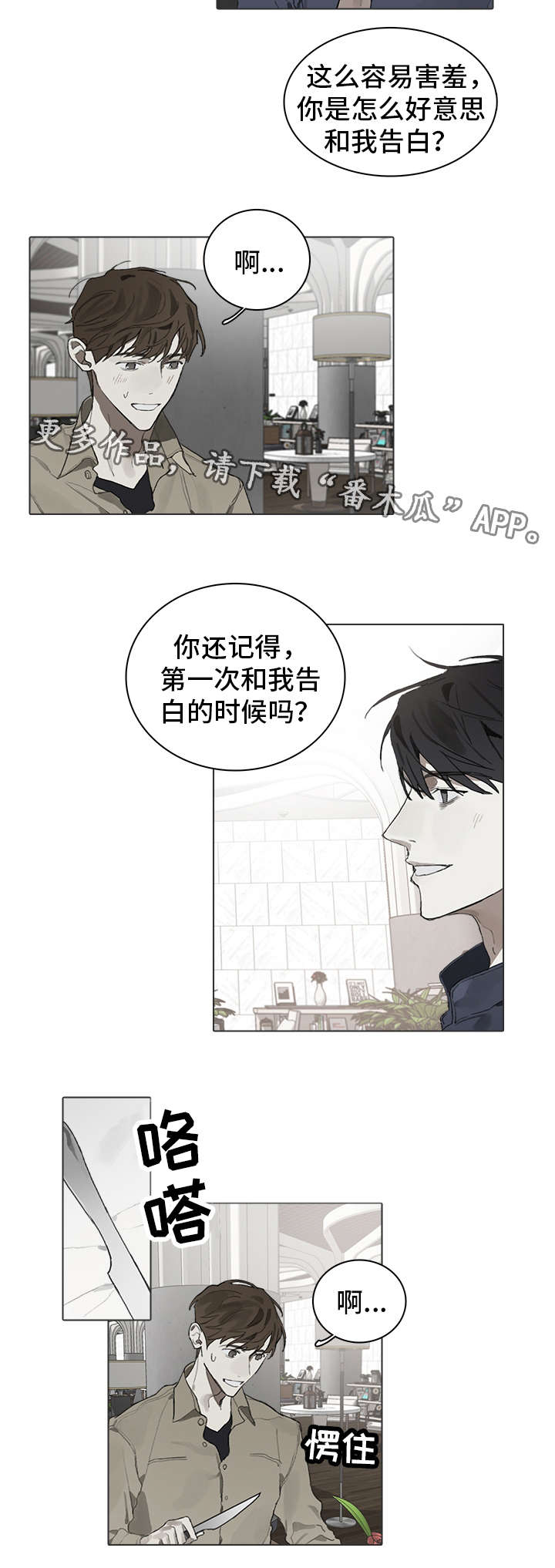 第32话2