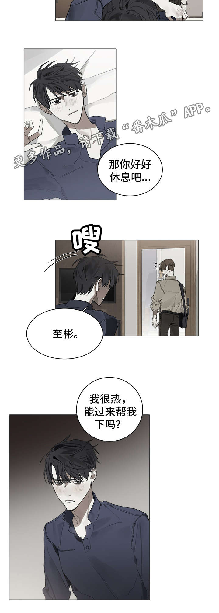第32话6