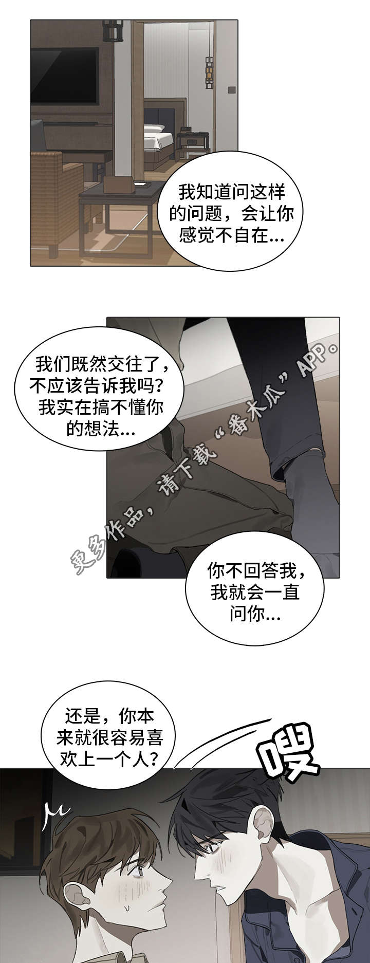 第32话9
