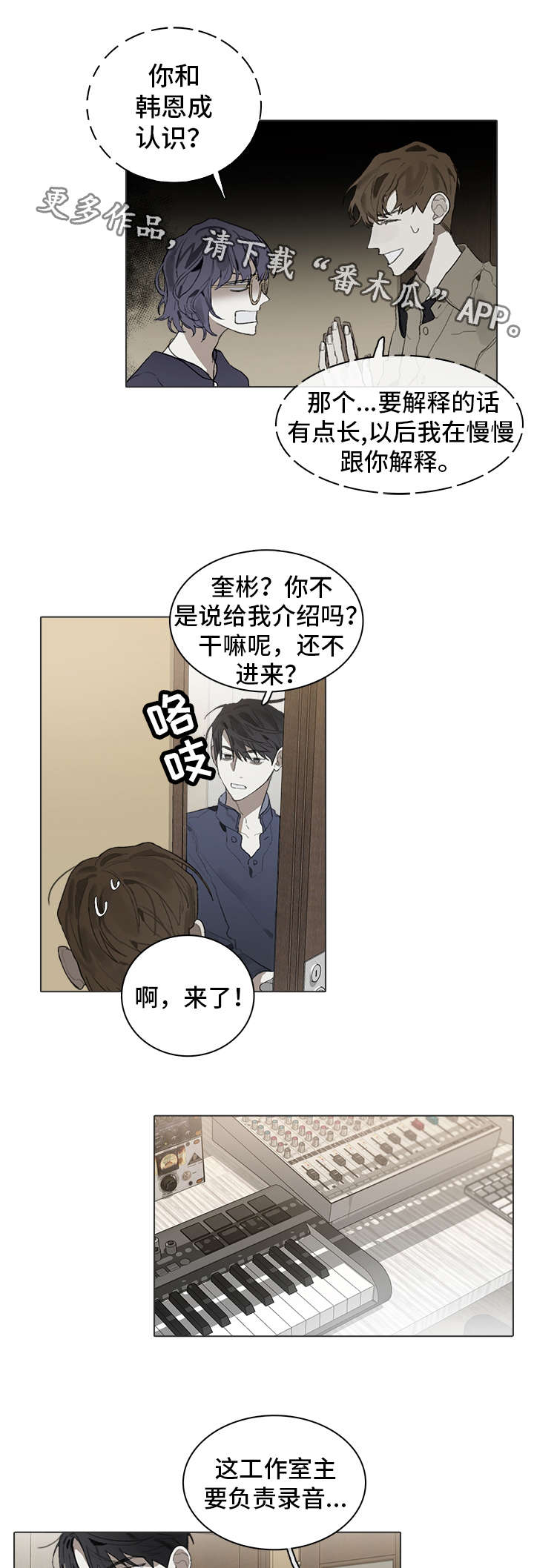第31话1