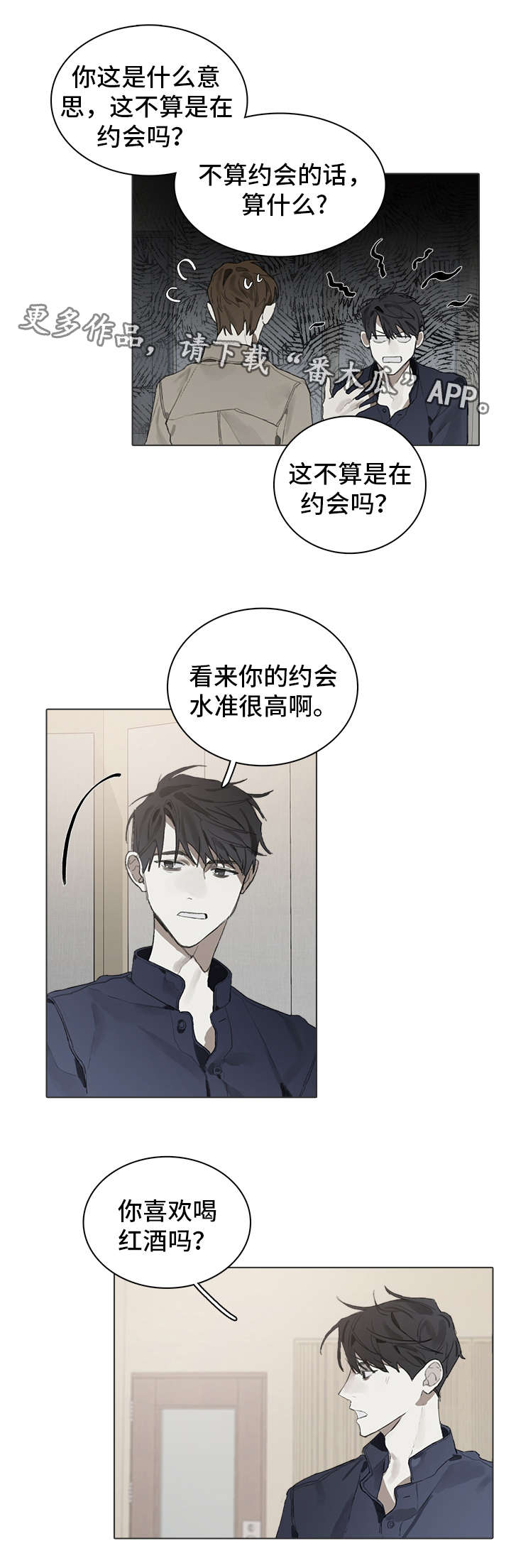 第31话6