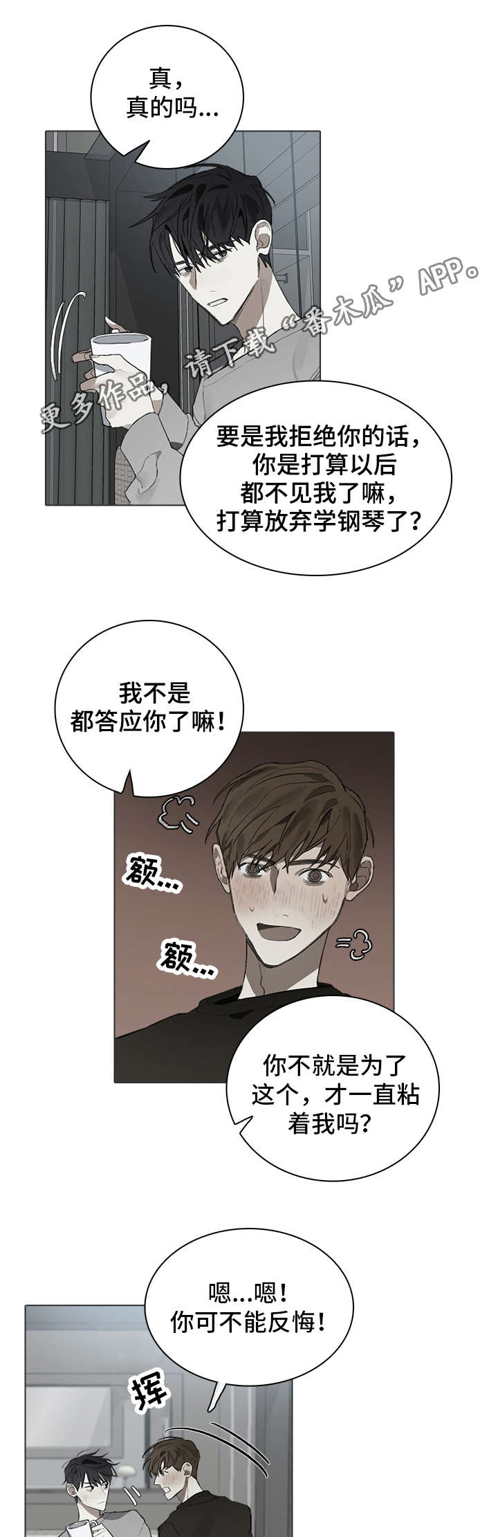 第29话0