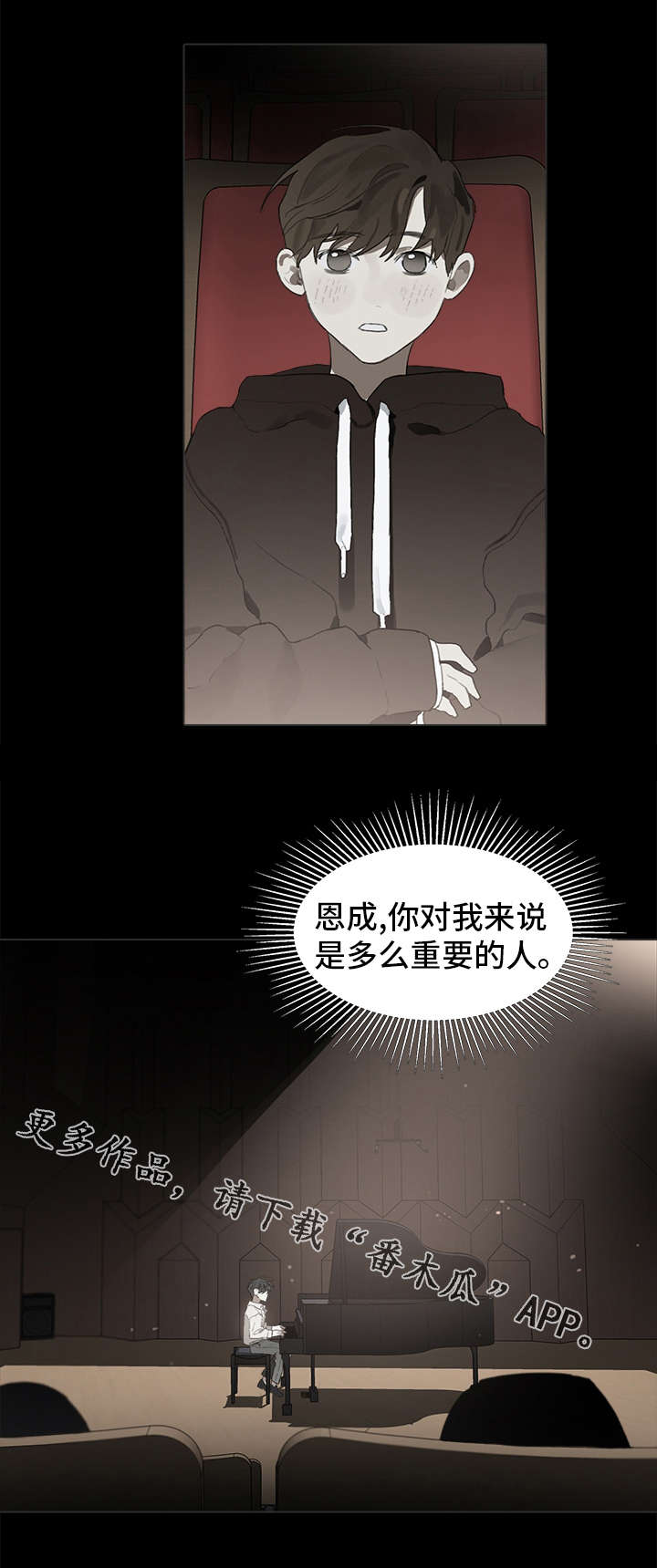 第29话13