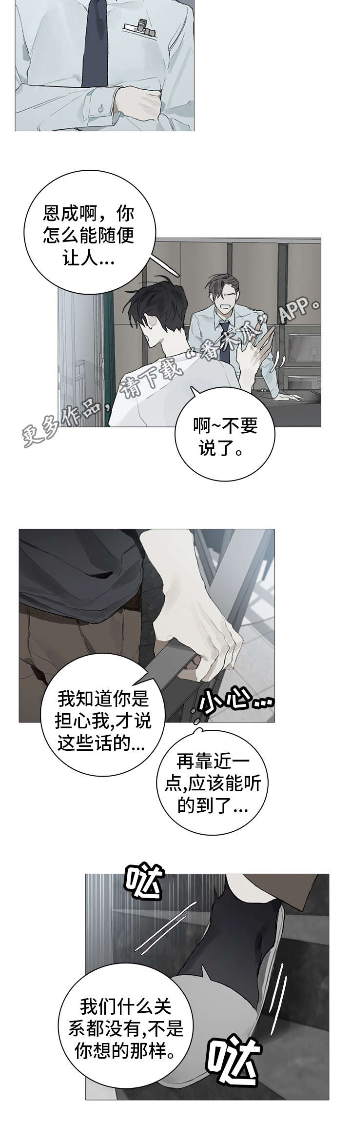 第15话12
