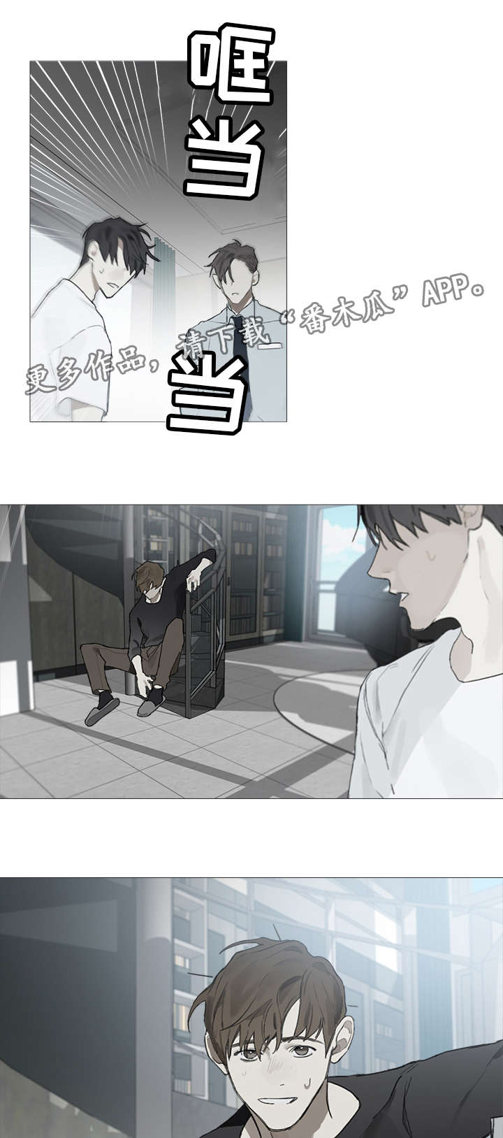 第15话13