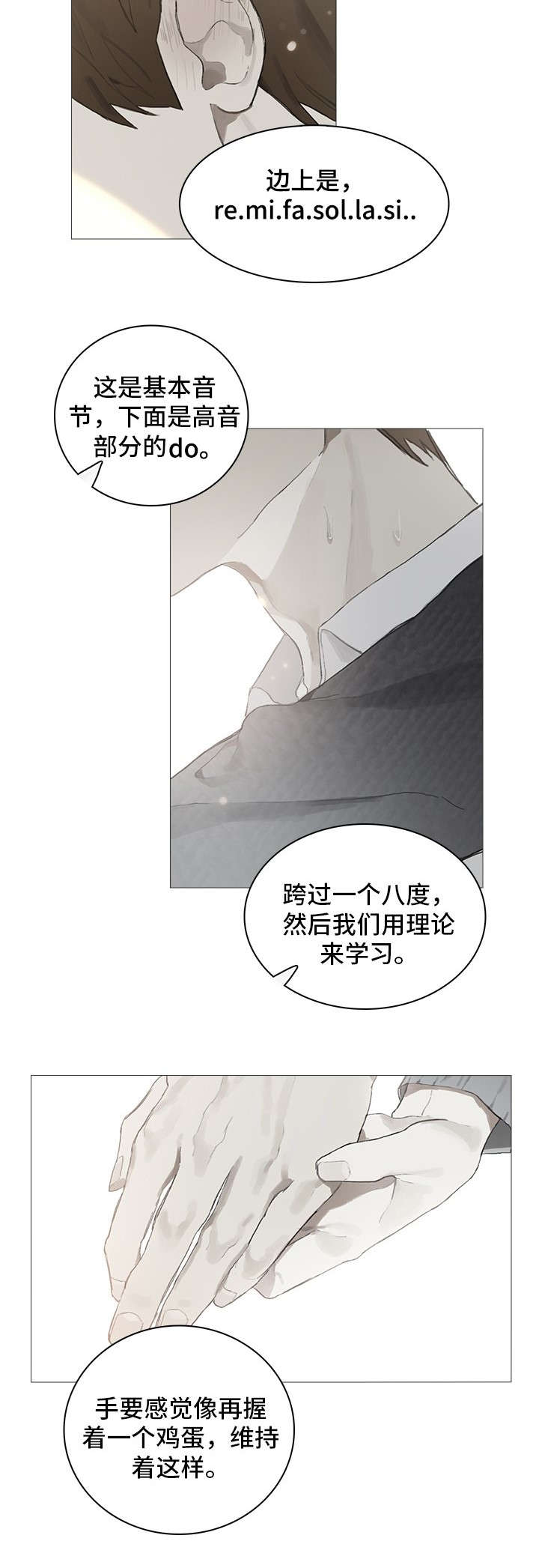 第6话10