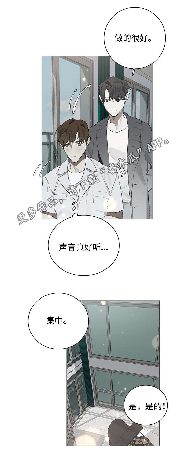 第6话11