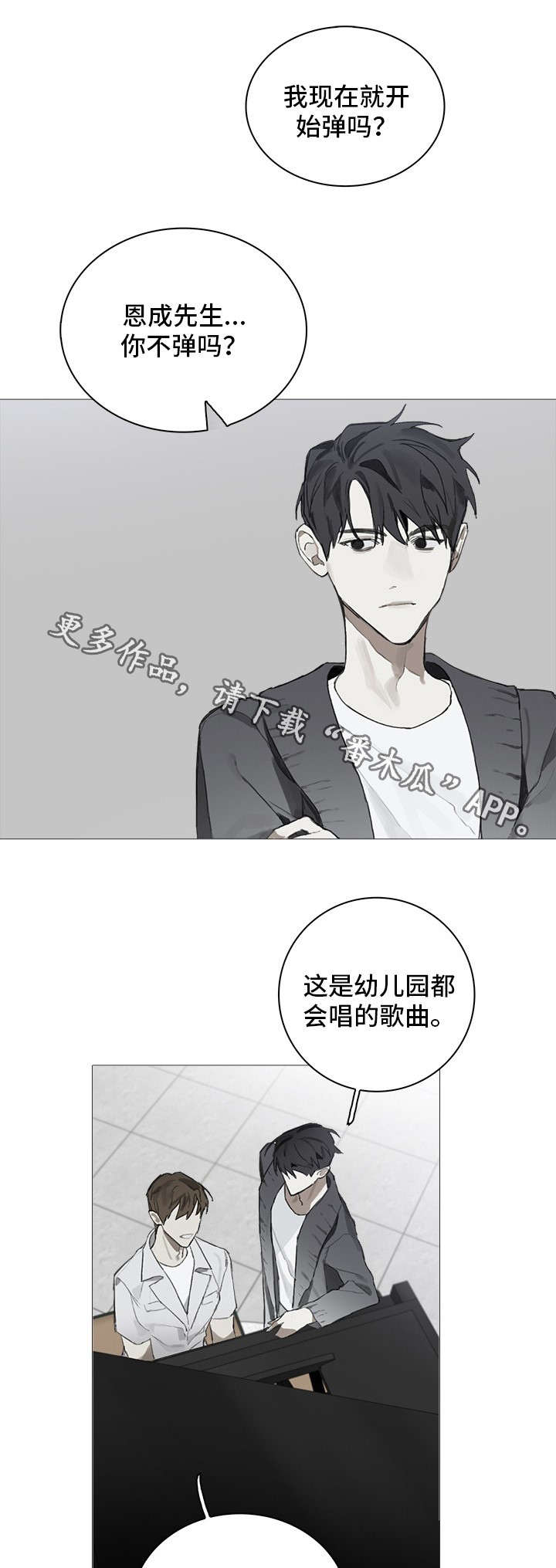 第6话14