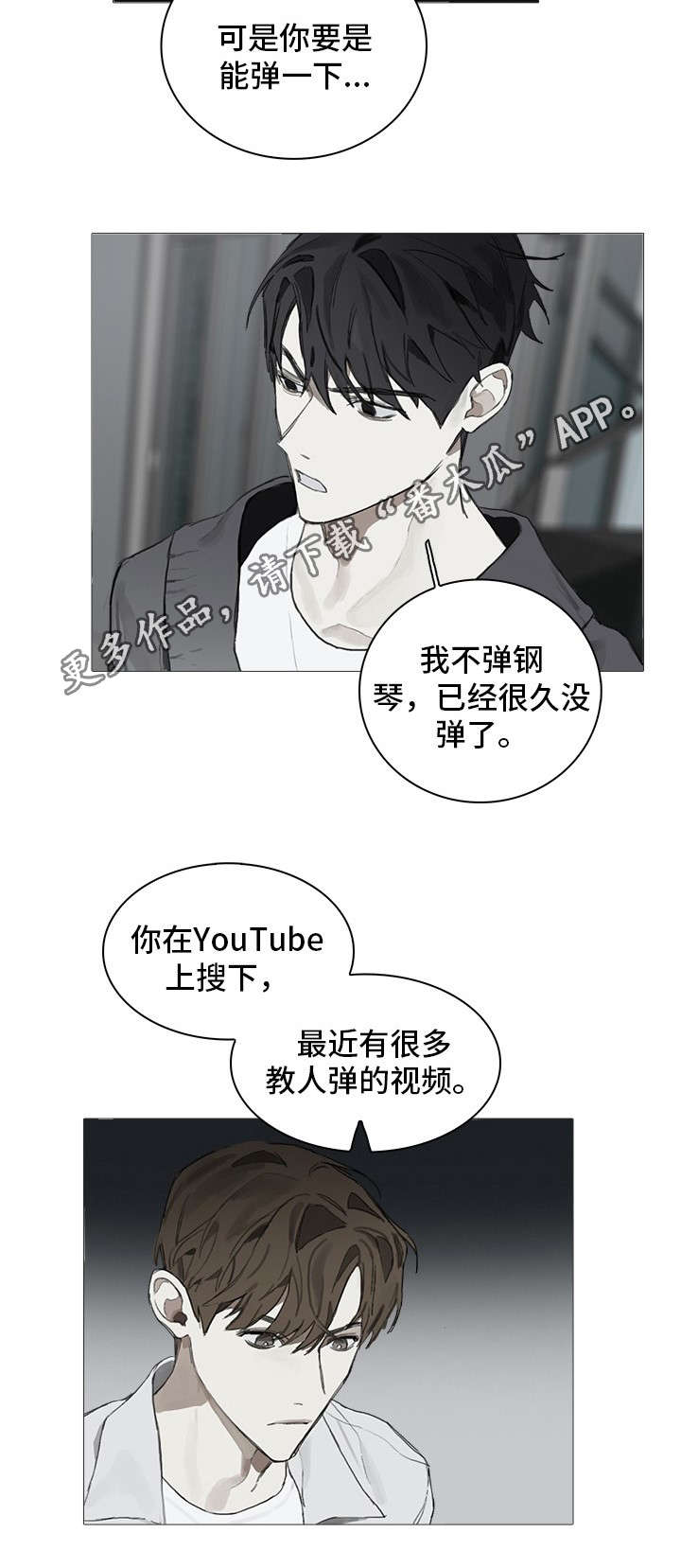 第6话15