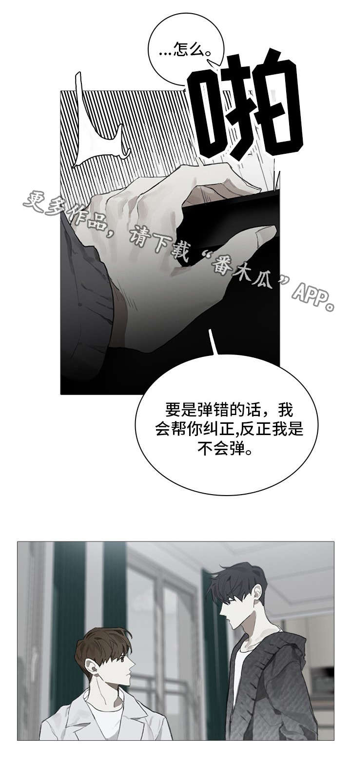 第6话17