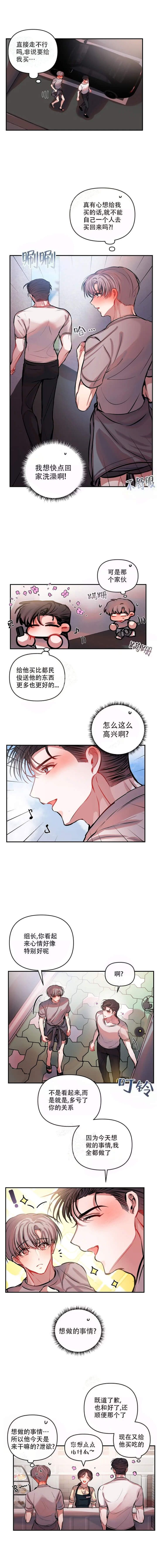 第46话1