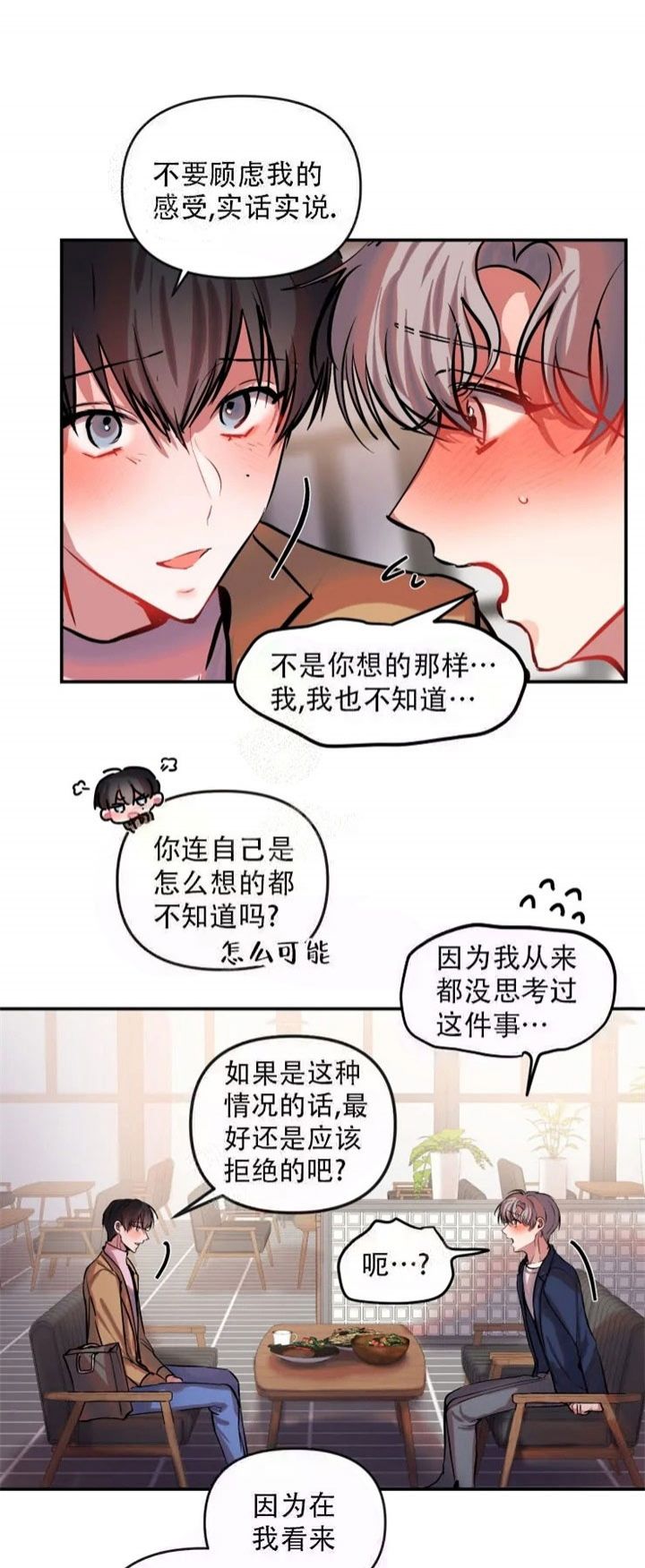 第61话4