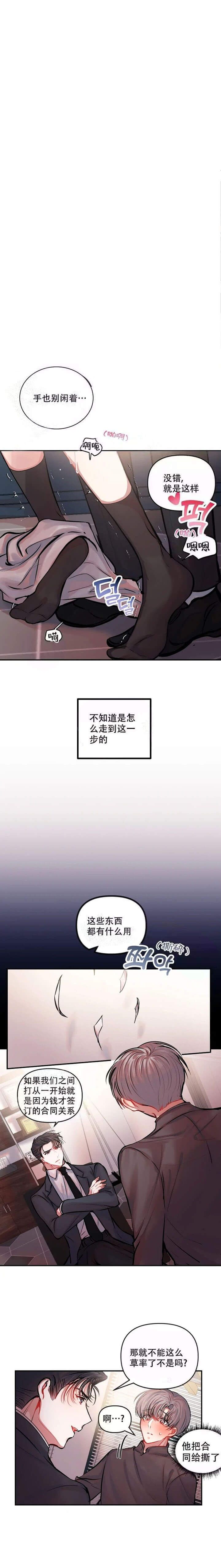 第30话0