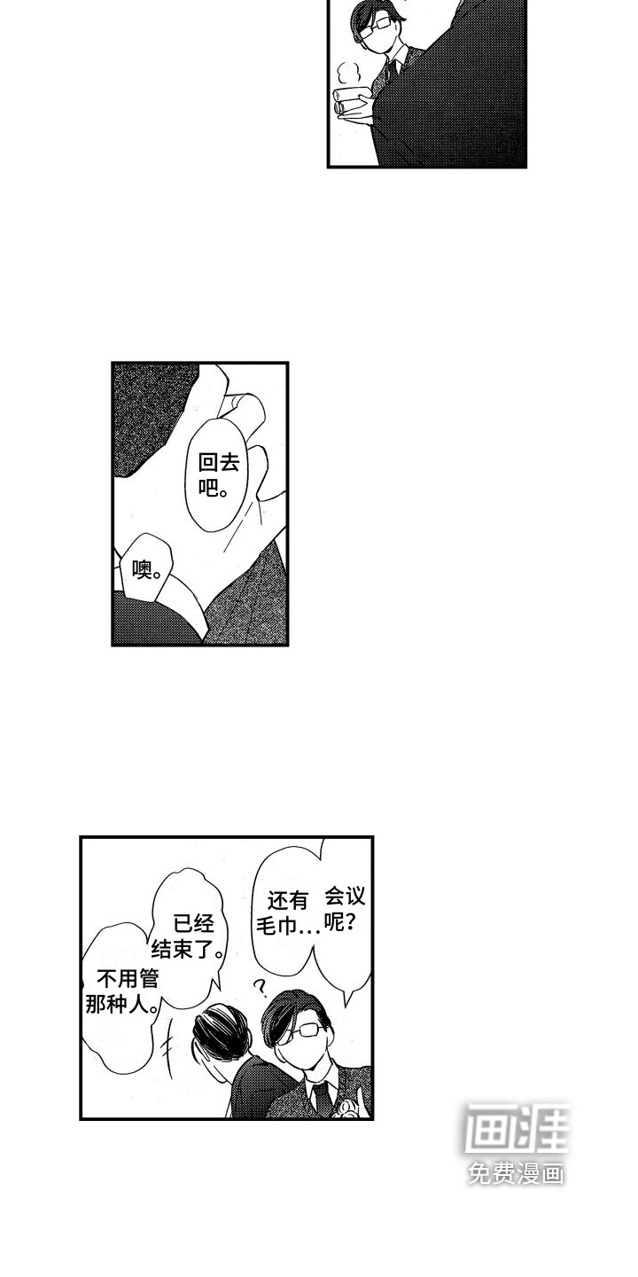第19话10