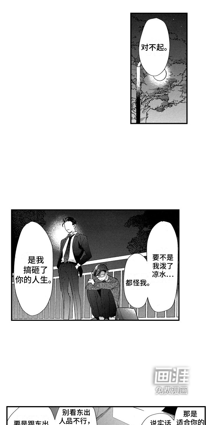 第19话11