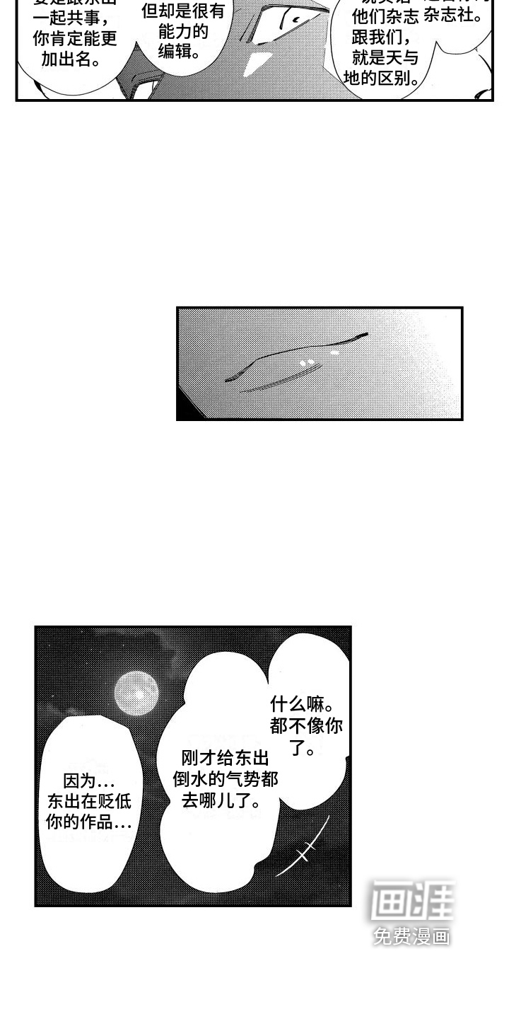 第19话12