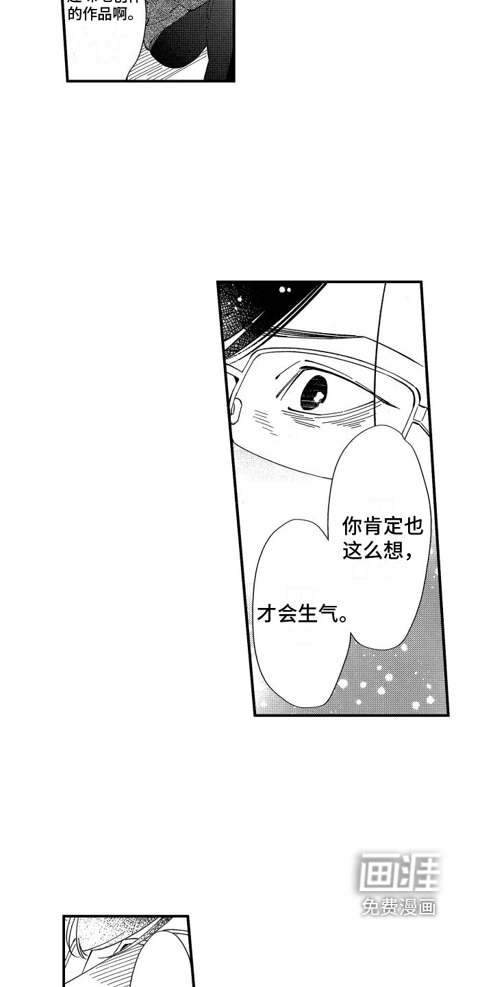 第19话14