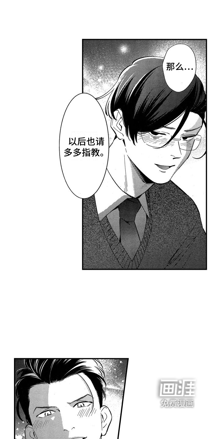 第19话16