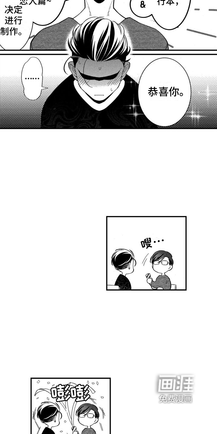 第19话19