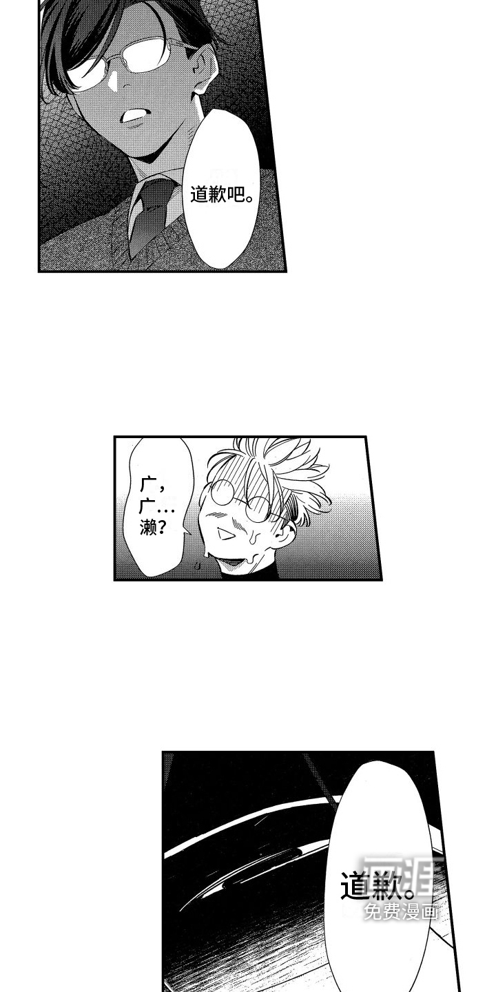 第19话4