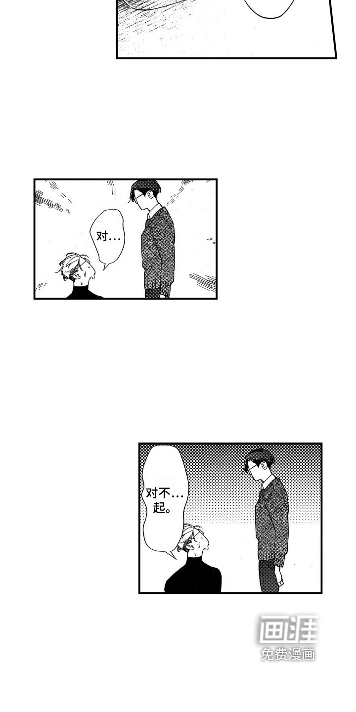 第19话5
