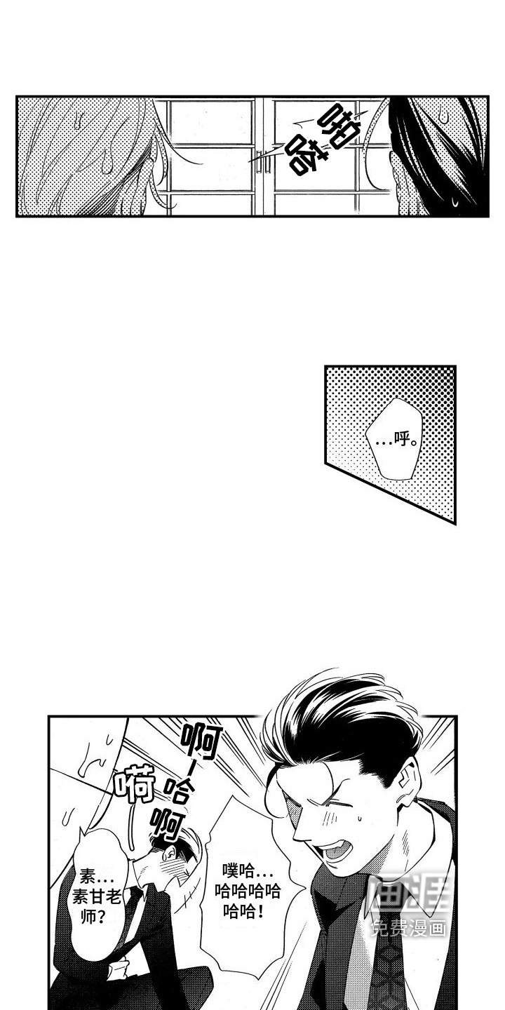 第19话7