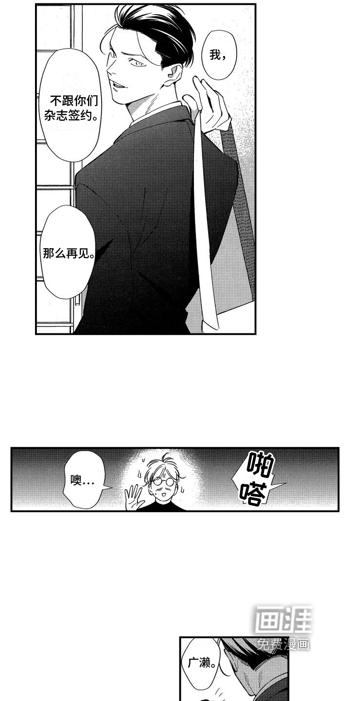 第19话9