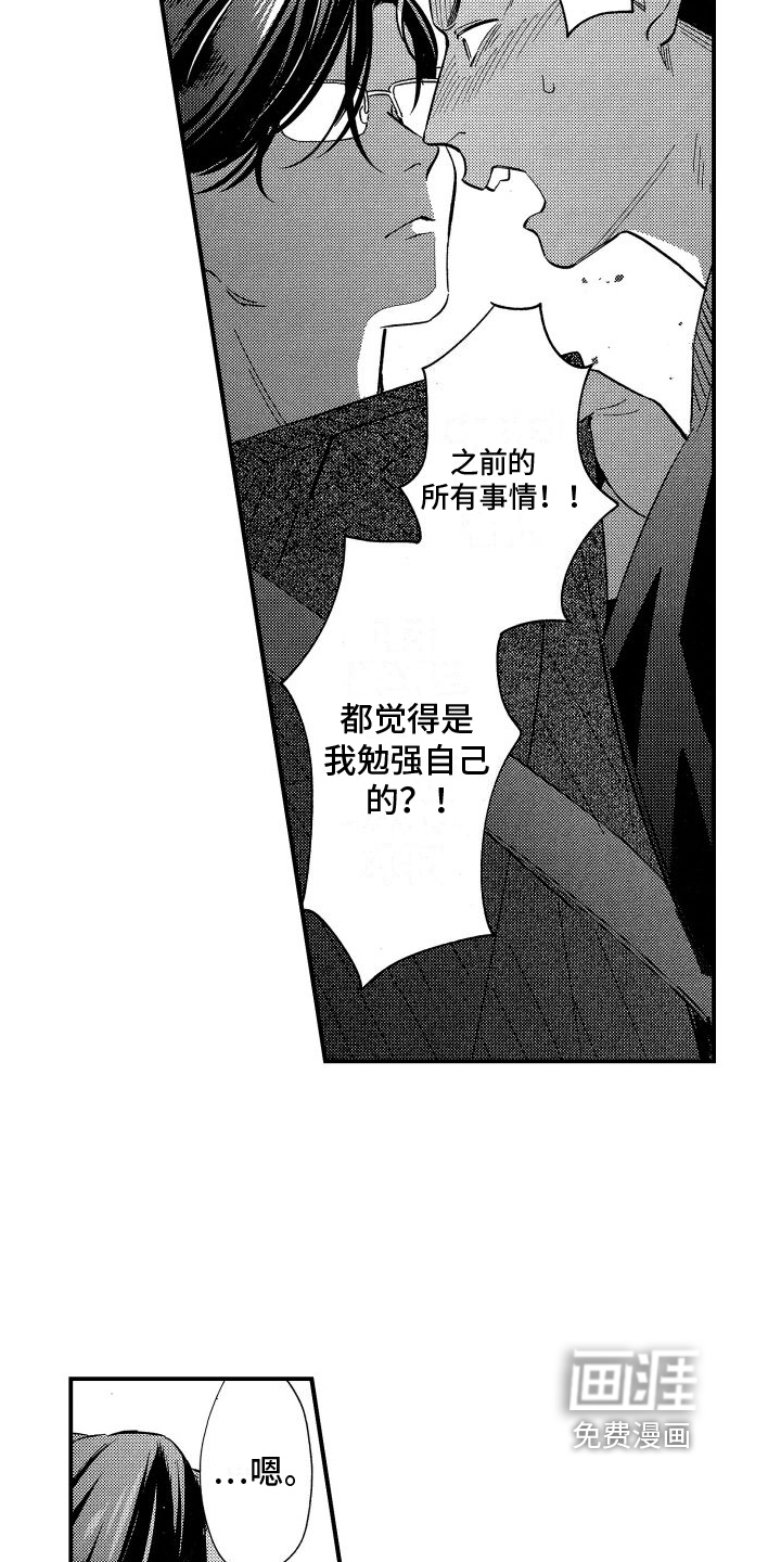 第18话1