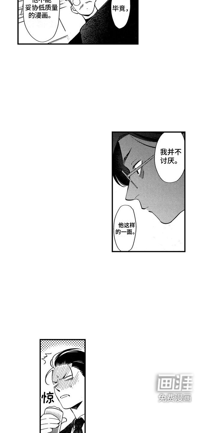 第18话14