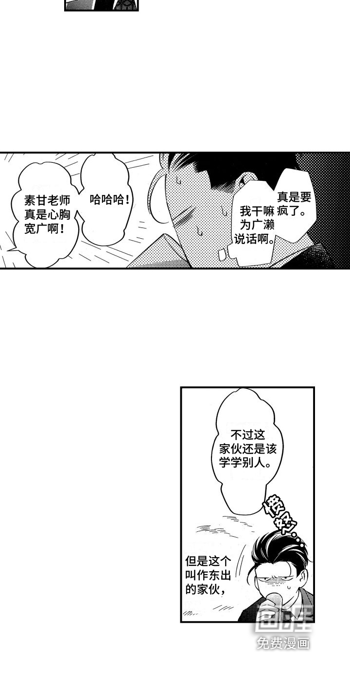 第18话15
