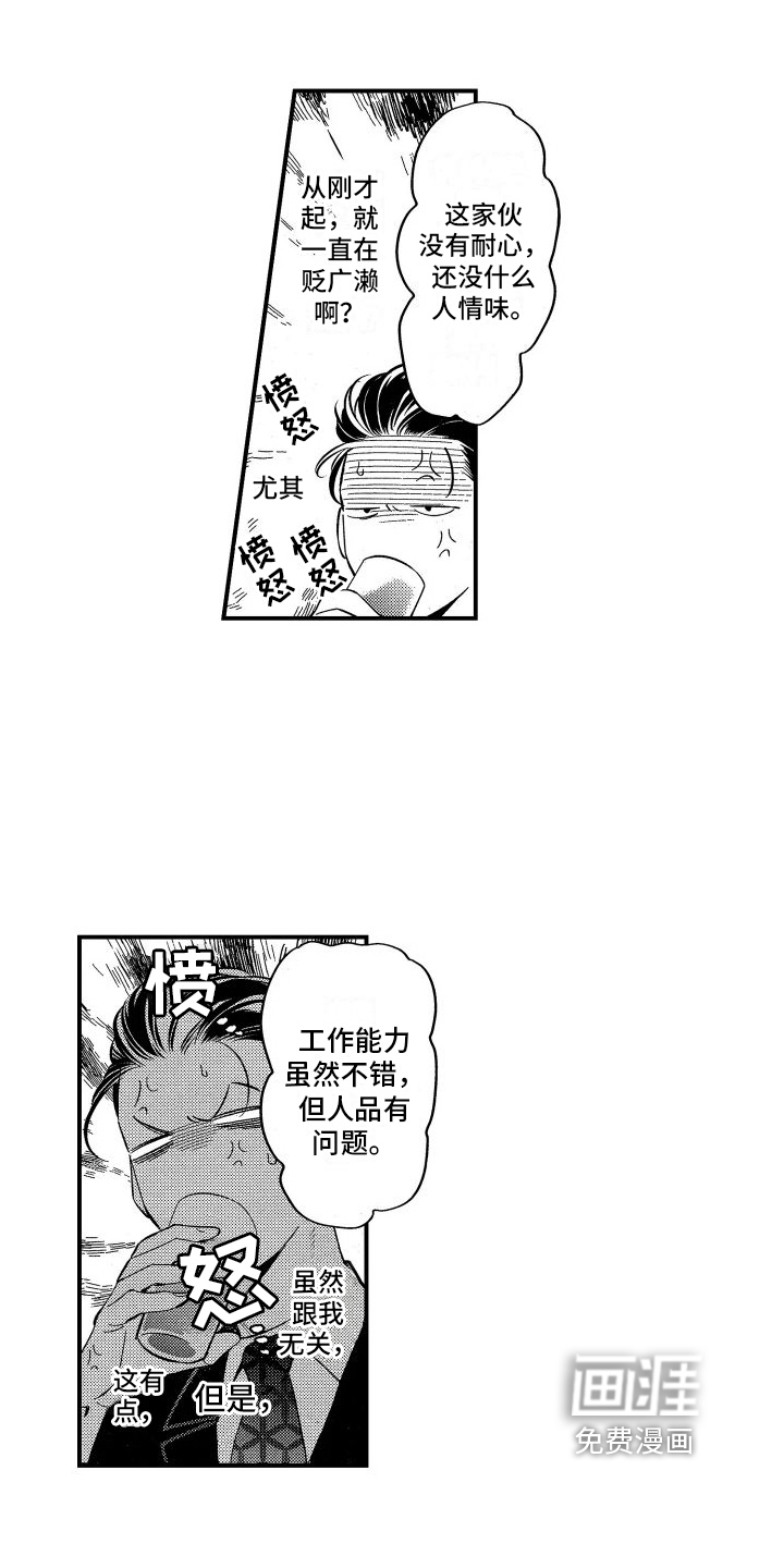 第18话16