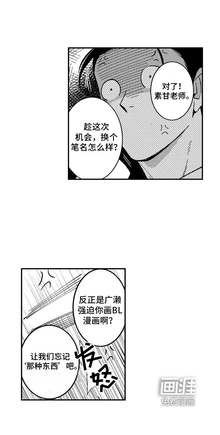 第18话17