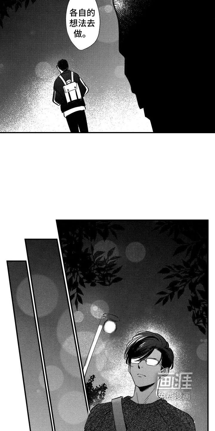 第18话7