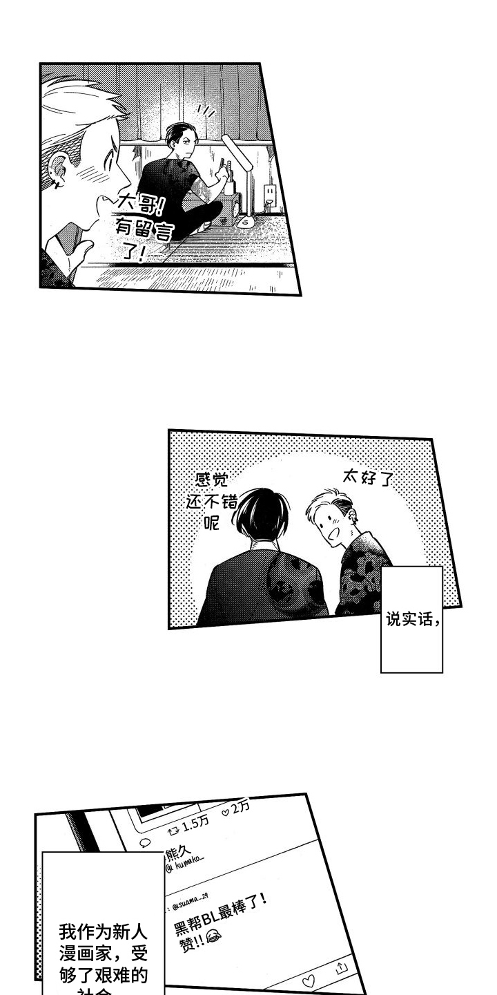 第17话0